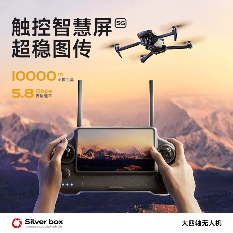Srebrny Dron Silver Box P7 Max – Drone Rc Gps recenzja i cena